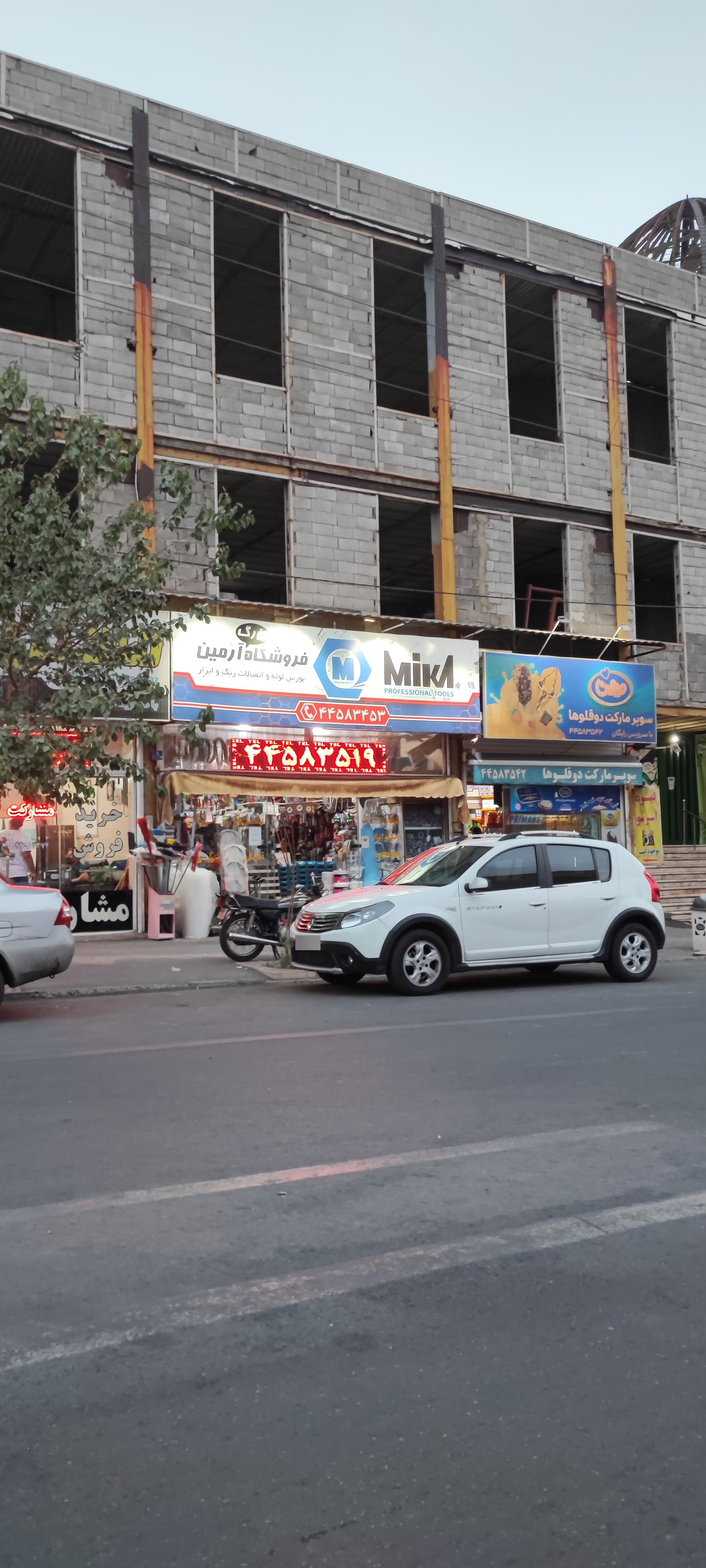 عکس رنگ ابزار لوله اتصالات آرمین