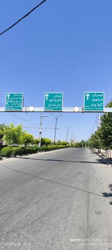 عکس کیلان