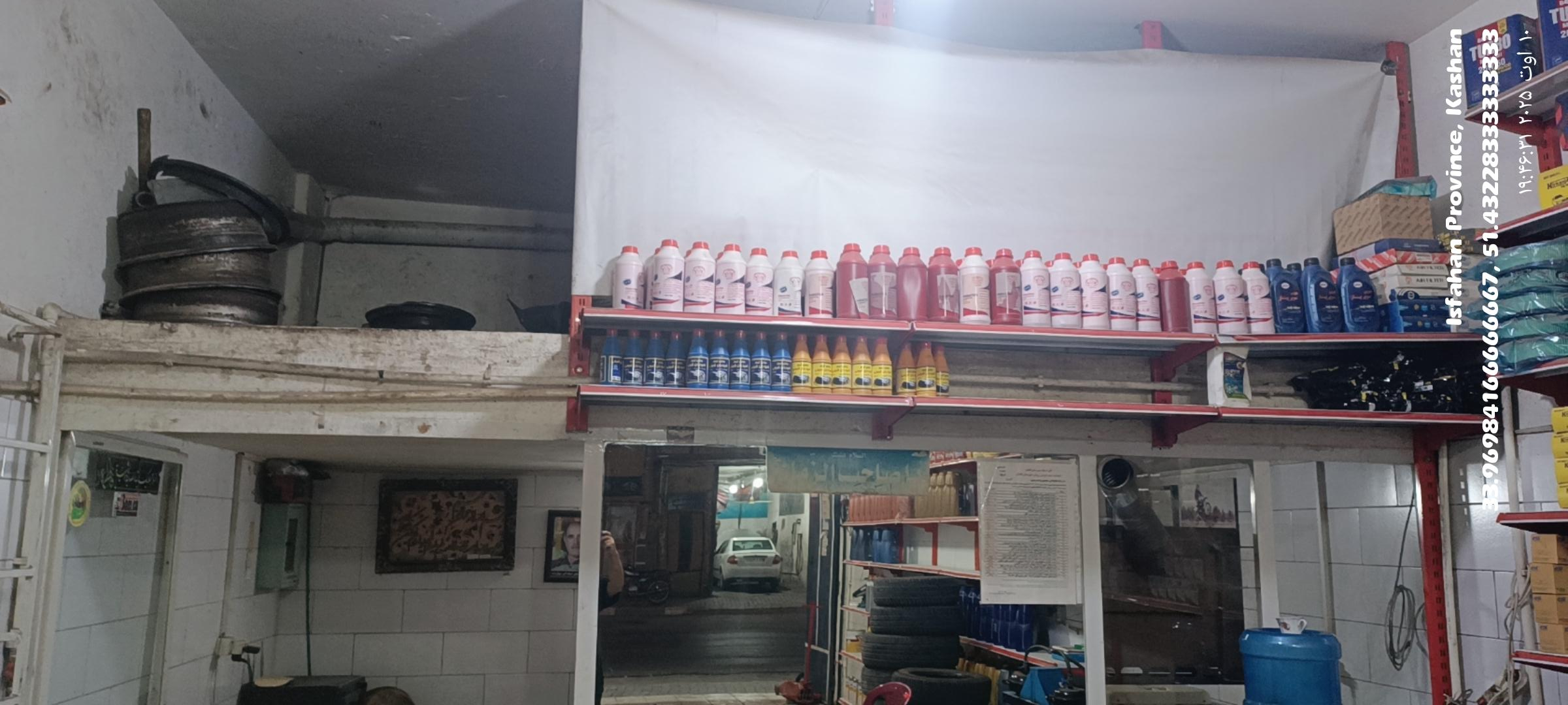 عکس اتوسرویس شهباززاده