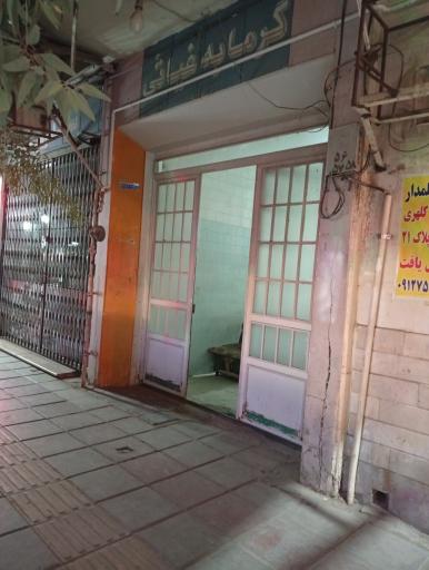 عکس حمام قیاثی