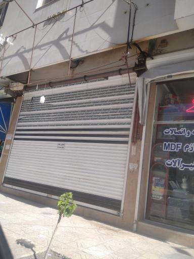 عکس نانوایی آریا