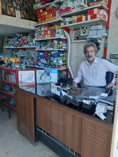 عکس الکتریکی کرمانشاهی