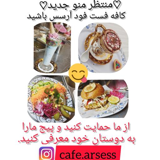 عکس پیتزا ساندویچ آرسس