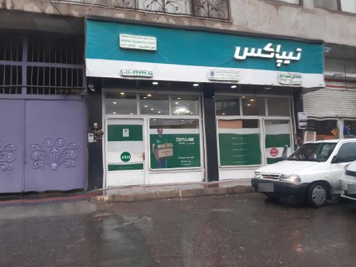 عکس تیپاکس محمودآباد