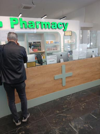 عکس داروخانه شبانه روزی آل رضا