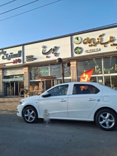 عکس دکوراسیون داخلی چوب پلاس