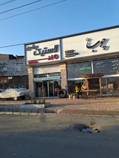 عکس دکوراسیون داخلی چوب پلاس