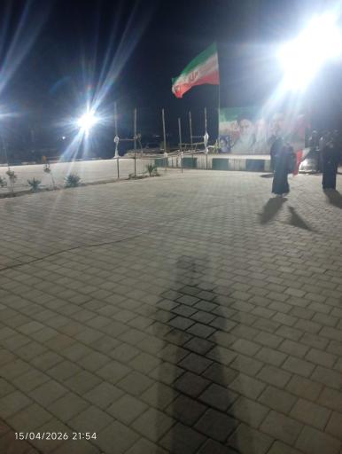 عکس بوستان شهدای گمنام