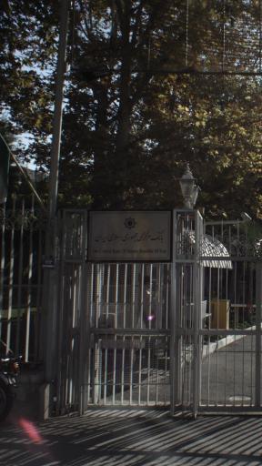 عکس باشگاه بانک مرکزی