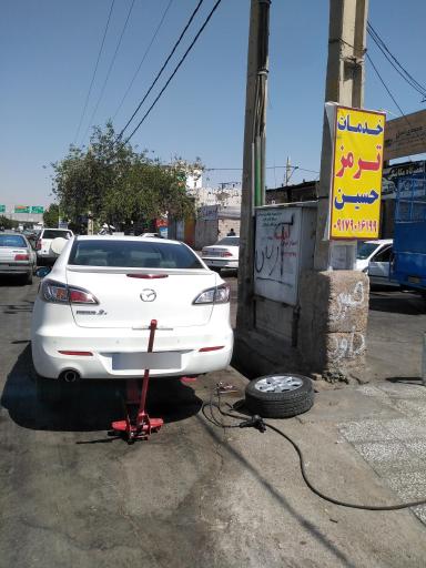 عکس خدمات ترمز حسین