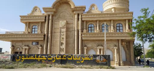 عکس تشریفات عمارت چهلستون 