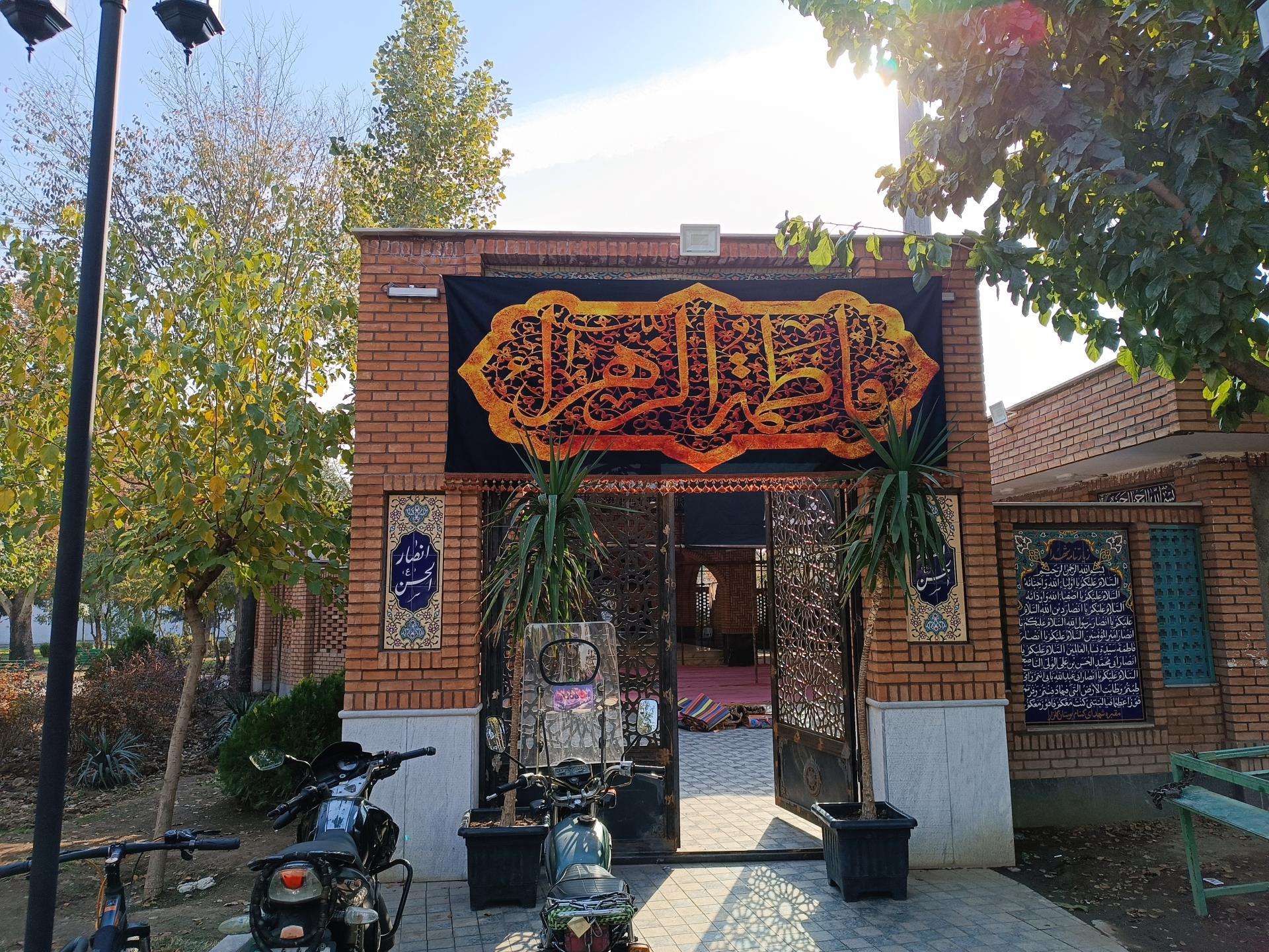 عکس بوستان گلزار