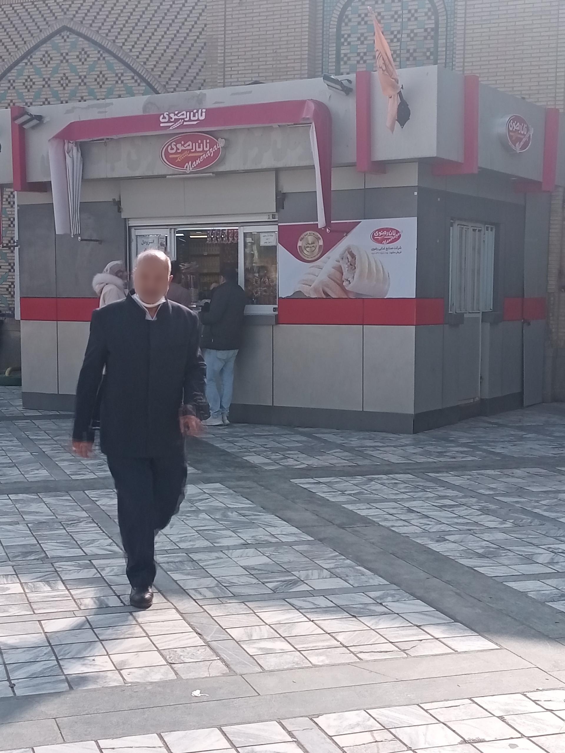 عکس دکه نان رضوی