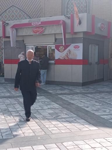 عکس دکه نان رضوی