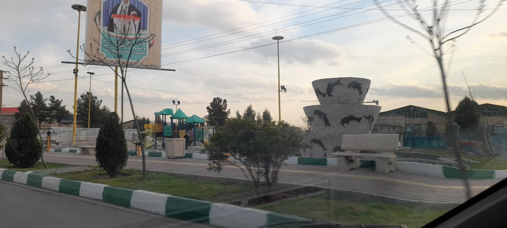 عکس بوستان مهارت