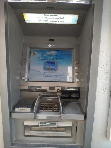 عکس خودپرداز