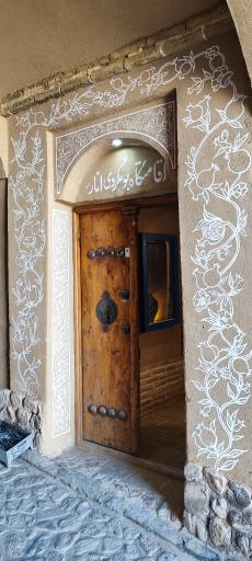 عکس اقامتگاه بومگردی انار عقدا