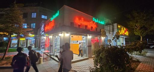 عکس فست فود شنهای سفید