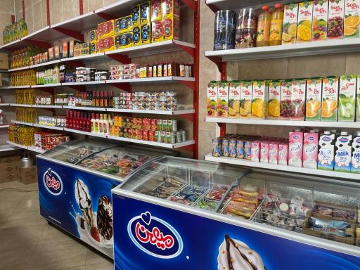 عکس هایپر مارکت ساحل 