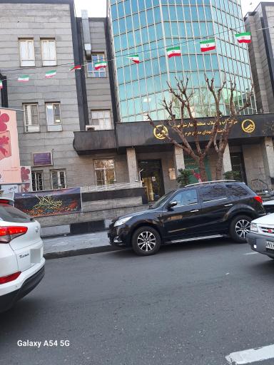 عکس شرکت آب و فاضلاب منطقه 4 تهران