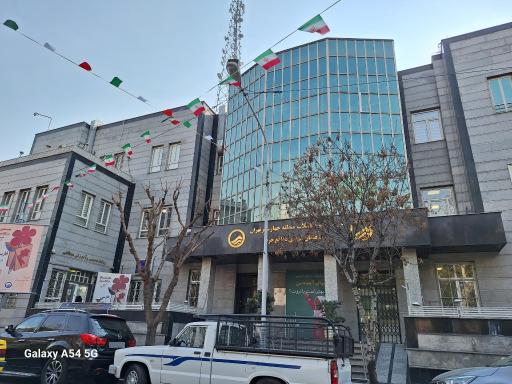 عکس شرکت آب و فاضلاب منطقه 4 تهران