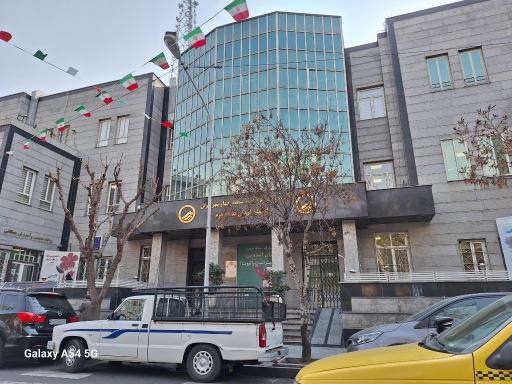 عکس شرکت آب و فاضلاب منطقه 4 تهران