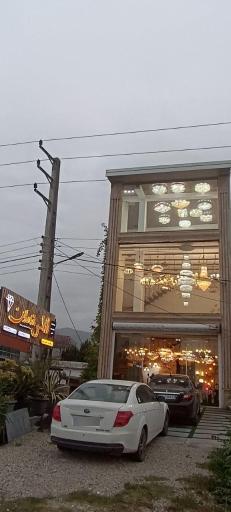 عکس فروشگاه الماس نوشهر