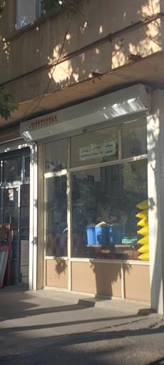 عکس بورس برنج خراسانی