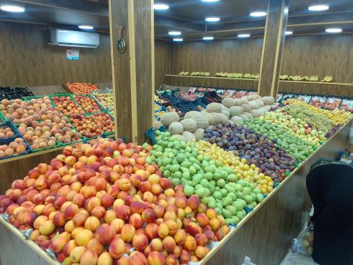 عکس ارزانسرای میوه و تره بار