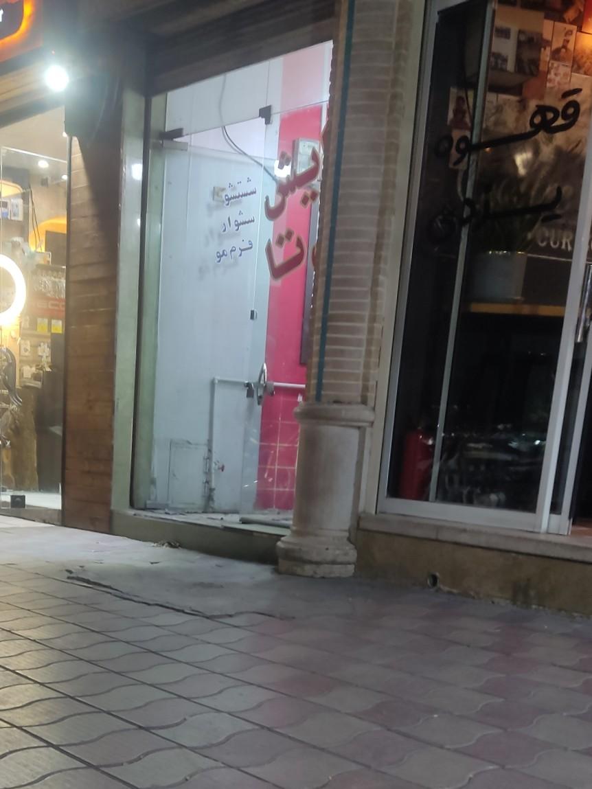 عکس پیرایش بی تا 