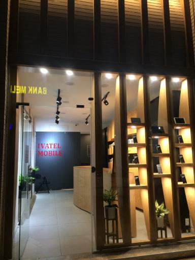 عکس فروشگاه و تعمیرات موبایل ایواتل