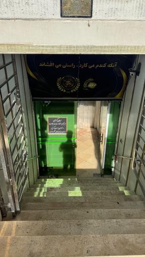 عکس رستوران پسران کریم 