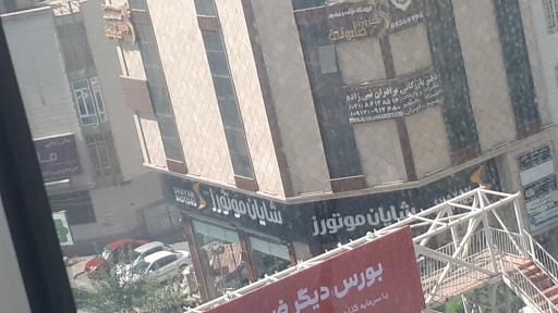 شایان موتورز