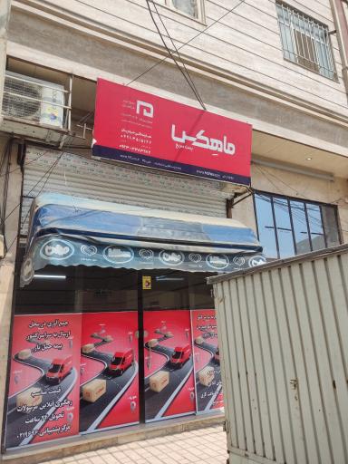 عکس پست ماهکس نسیم شهر 