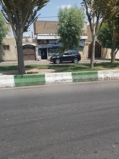 آکواریوم مهرسام