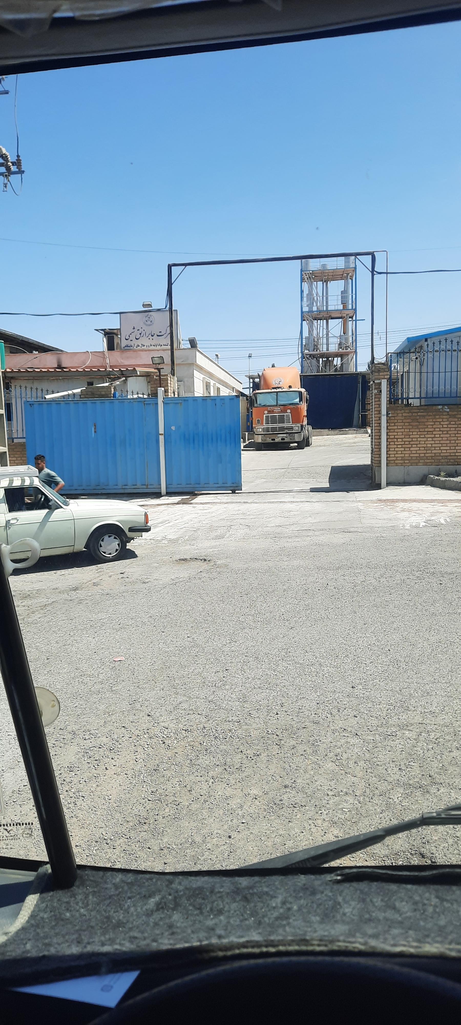 عکس شرکت جابر ازنق شیمی