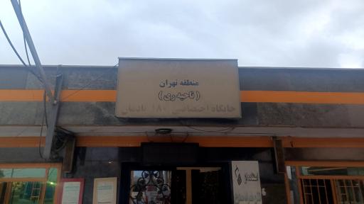 عکس پمپ بنزین و گاز