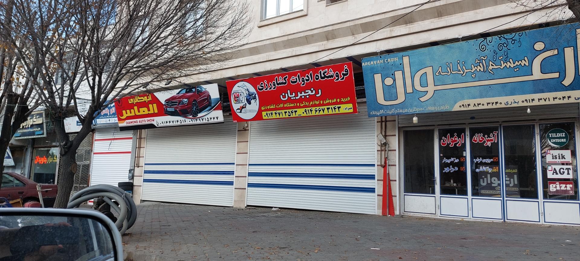 عکس اتوگالری الماس