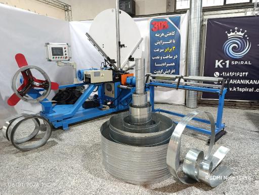 عکس کانال سازی اسپیرال اراک