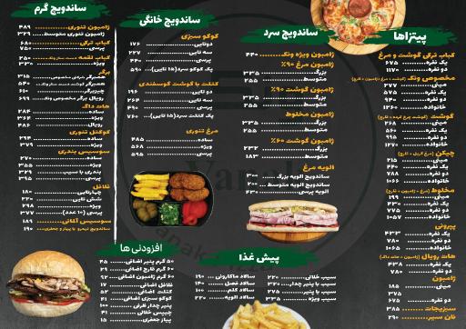 عکس پیتزا ونک