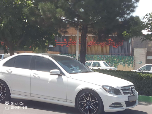 عکس غذای آماده ترشیز