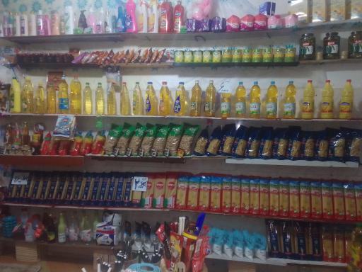 عکس سوپر مارکت هدف 