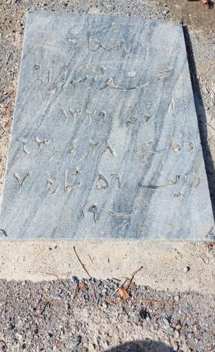 عکس مزار مرحوم محمود رسول زاده