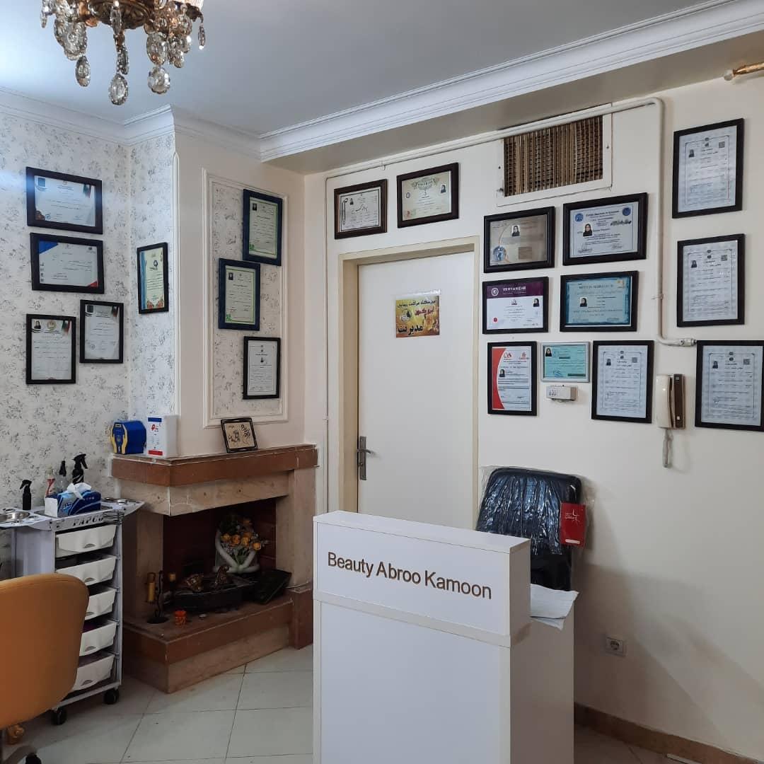 عکس آموزشگاه و سالن ابروکمون