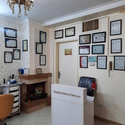 عکس آموزشگاه و سالن ابروکمون