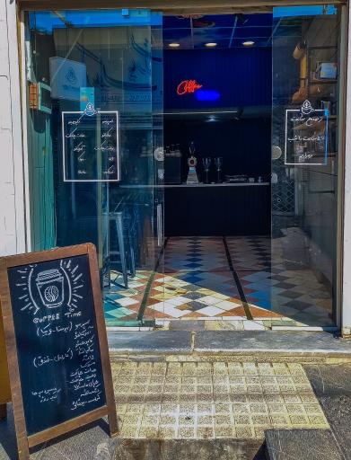 عکس قهوه ورونا