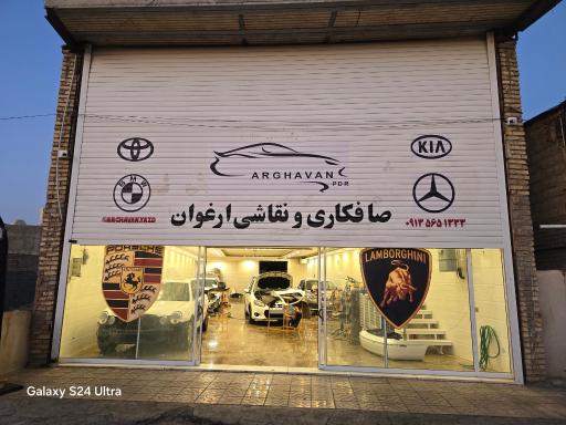 عکس صافکاری و نقاشی ارغوان