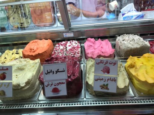 عکس بستنی مسعود