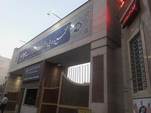 عکس باشگاه فرهنگی ورزشی دژبان ارتش جمهوری اسلامی ایران