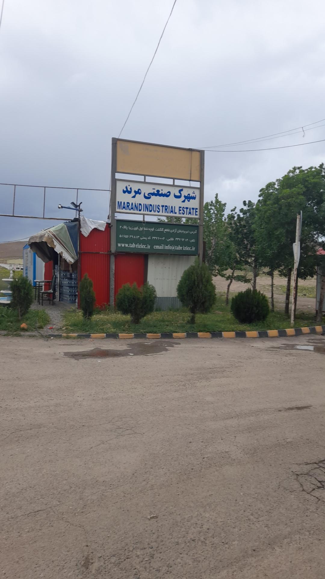 عکس شهرک صنعتی مرند